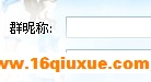 QQ wy175.com